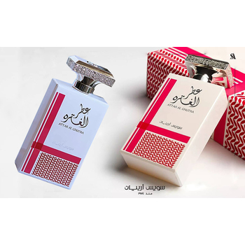 Attar Al Guthra EDP
